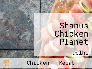 Shanus Chicken Planet