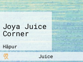 Joya Juice Corner