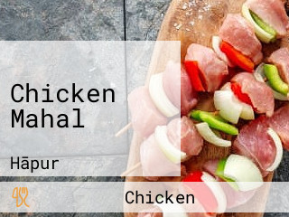 Chicken Mahal