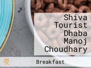 Shiva Tourist Dhaba Manoj Choudhary