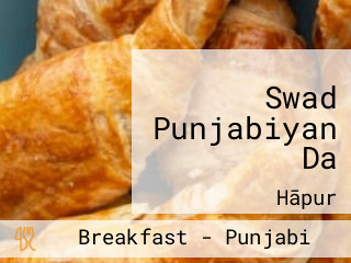 Swad Punjabiyan Da