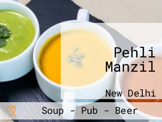 Pehli Manzil