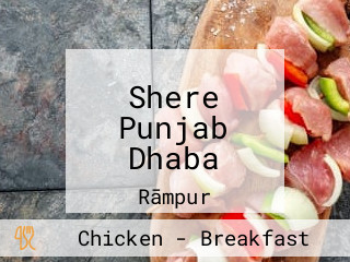 Shere Punjab Dhaba