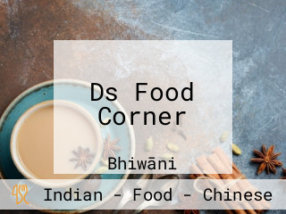 Ds Food Corner