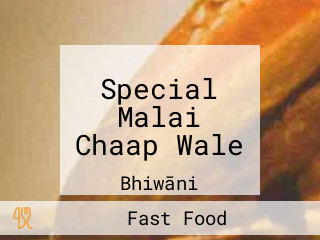 Special Malai Chaap Wale