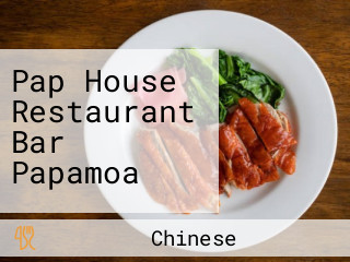 Pap House Restaurant Bar Papamoa