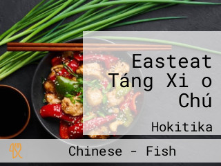 Easteat Táng Xiǎo Chú