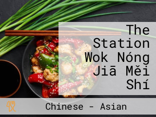 The Station Wok Nóng Jiā Měi Shí