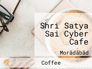 Shri Satya Sai Cyber Cafe