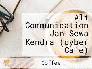 Ali Communication Jan Sewa Kendra (cyber Cafe)