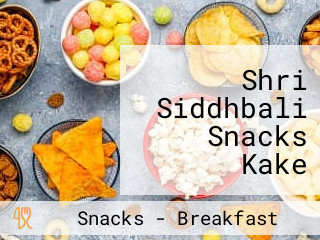 Shri Siddhbali Snacks Kake Samose Wale