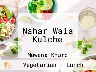 Nahar Wala Kulche