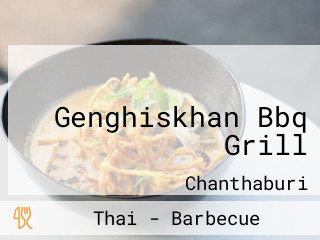 หมูย่างเจงกีสข่าน Genghiskhan Bbq Grill