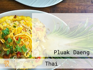 ร้านโบว์ราณ