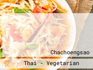 ร้านอาหารเพิ่มบุญ