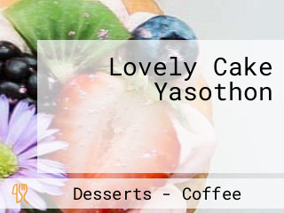 Lovely Cake Yasothon ร้านเลิฟลี่เค้ก ยโสธร