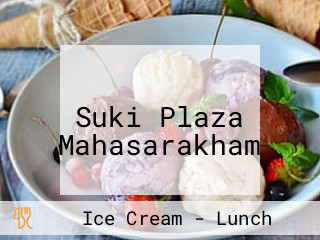 ชิวเล้า Suki Plaza Mahasarakham