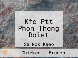 Kfc Ptt Phon Thong Roiet