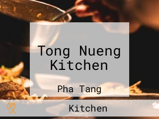 Tong Nueng Kitchen