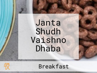 Janta Shudh Vaishno Dhaba