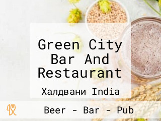 Green City Bar And Restaurant