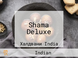 Shama Deluxe