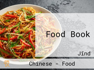 Food Book