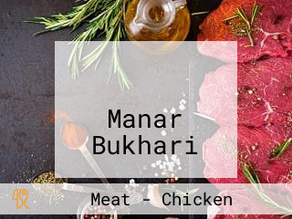 مطعم منار البخاري Manar Bukhari