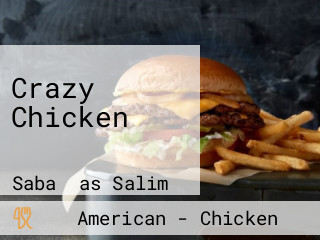 Crazy Chicken كريزي تشكن