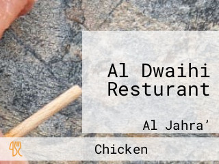 Al Dwaihi Resturant