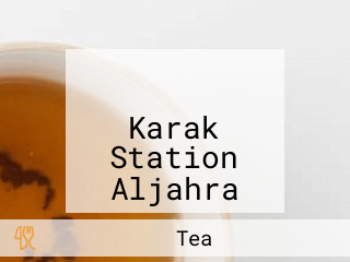 كرك ستيشن الجهراء Karak Station Aljahra