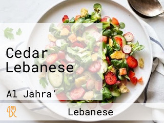 Cedar Lebanese