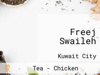 Freej Swaileh