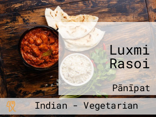 Luxmi Rasoi