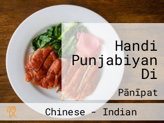 Handi Punjabiyan Di