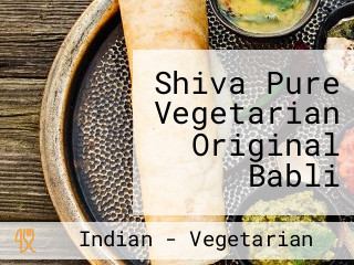 Shiva Pure Vegetarian Original Babli