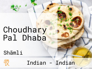 Choudhary Pal Dhaba