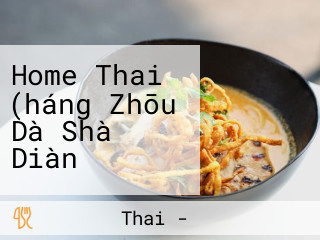 Home Thai (háng Zhōu Dà Shà Diàn