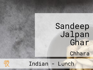 Sandeep Jalpan Ghar