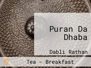 Puran Da Dhaba