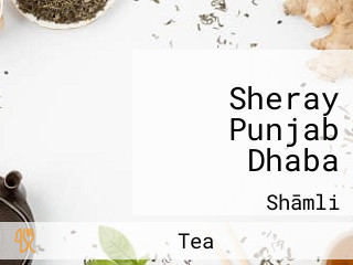 Sheray Punjab Dhaba