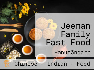 Jeeman Family Fast Food