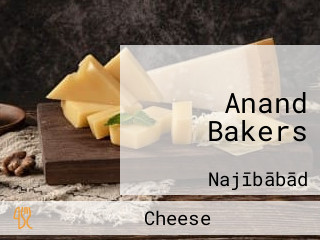 Anand Bakers