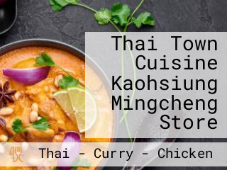 Thai Town Cuisine Kaohsiung Mingcheng Store