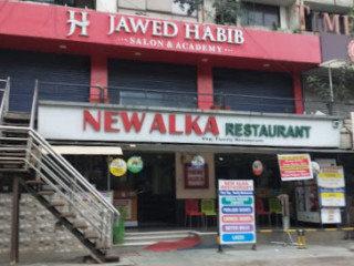 New Alka Restaurant