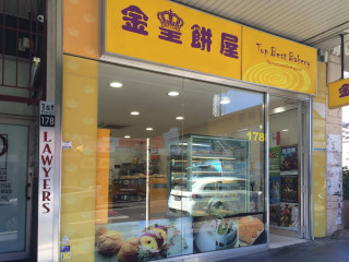 Top Best Bakery