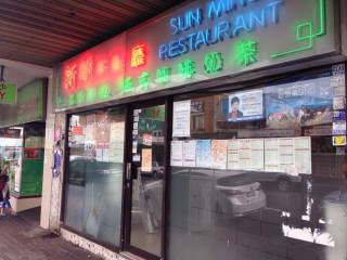 Sun Ming Restaurant