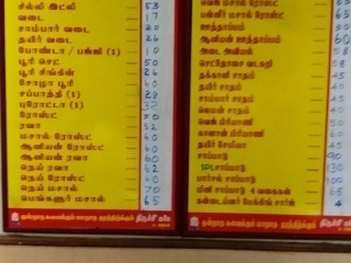 Trichy Cafe