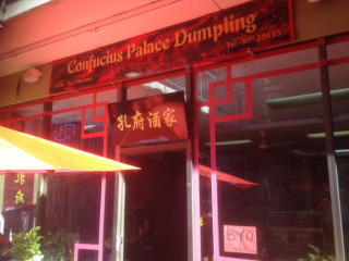 Confucius Palace Dumpling