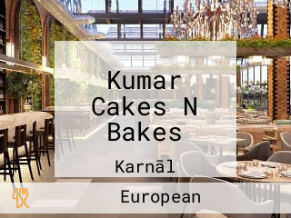 Kumar Cakes N Bakes